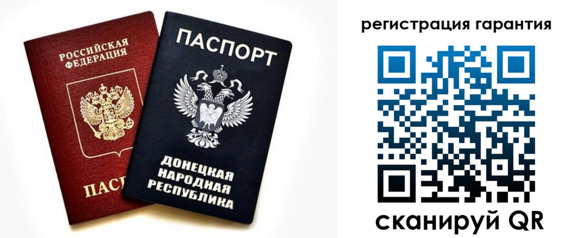 прописка для школы в Новоалтайске