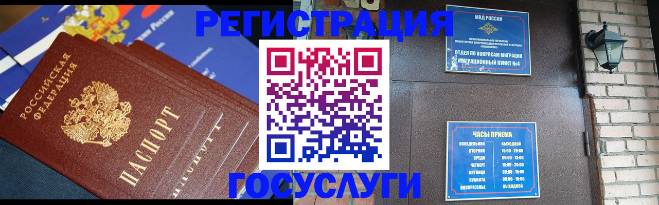 пропишу в квартире в Новоалтайске